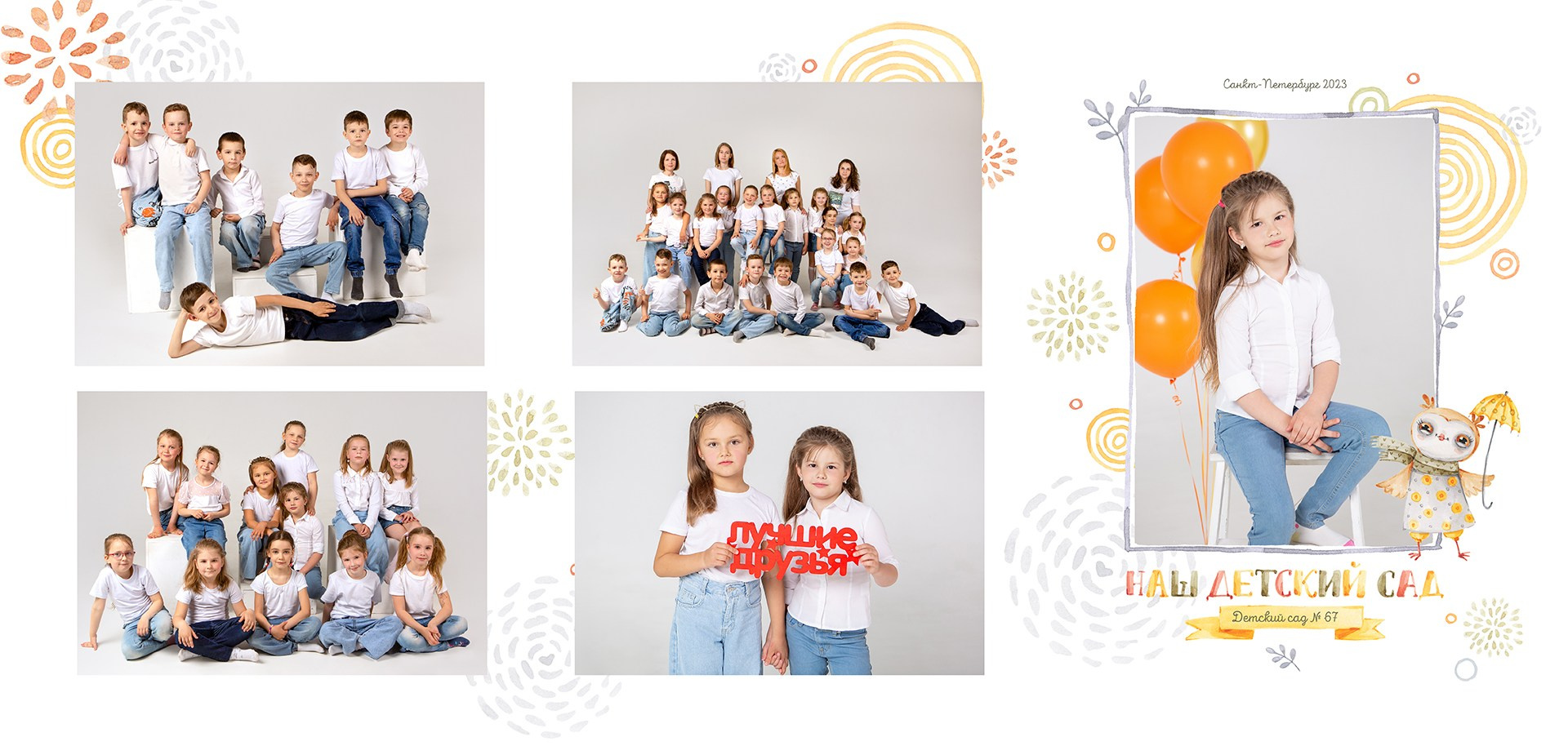 Выпускные альбомы для школы и детского сада. Семейный и детский фотограф Ольга Невская