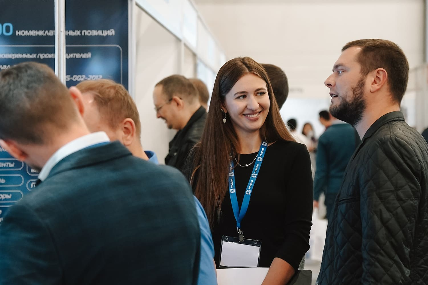 Фотосъемка конференций, выставок, презентаций. Катя Кудринская. Фотограф на мероприятие СПб. Семейный фотограф