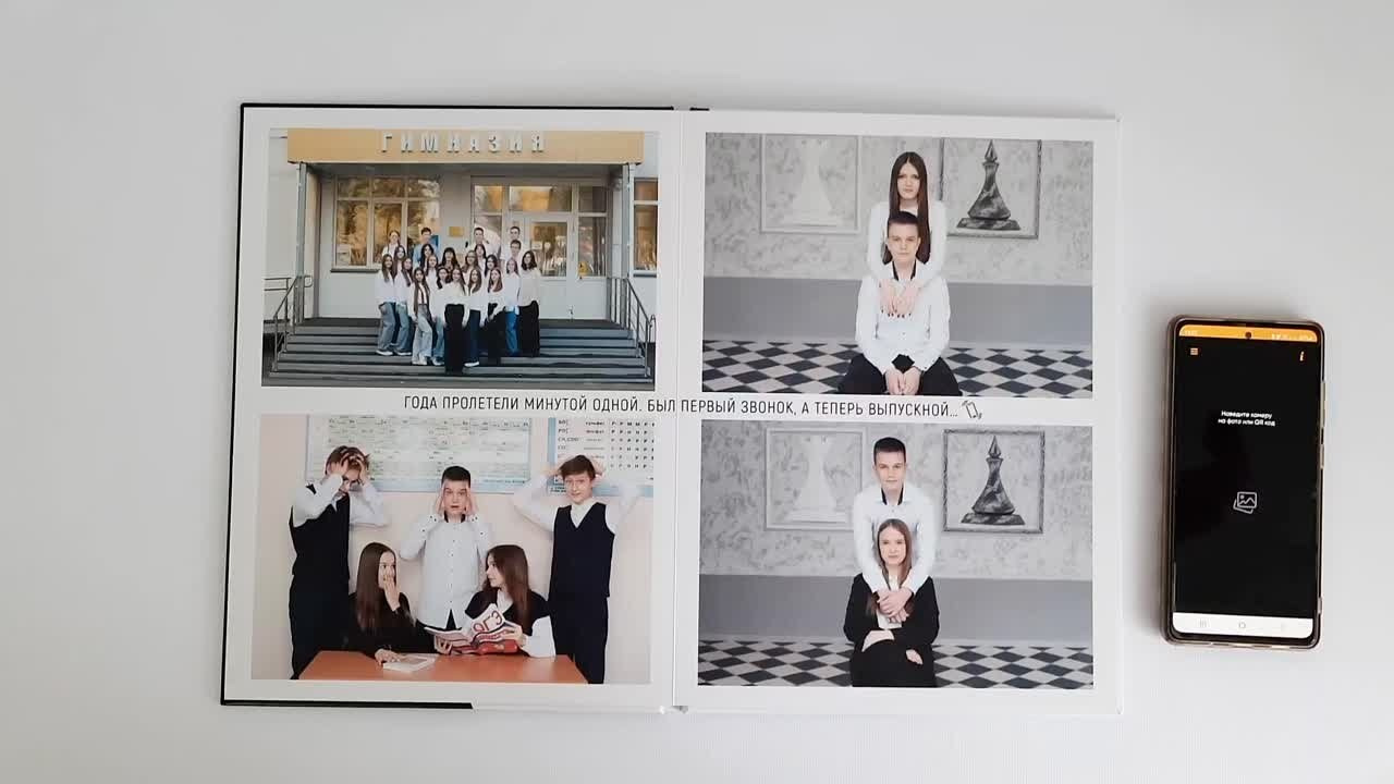 Выпускные альбомы Юрга — Фотограф Светлана Тихонова