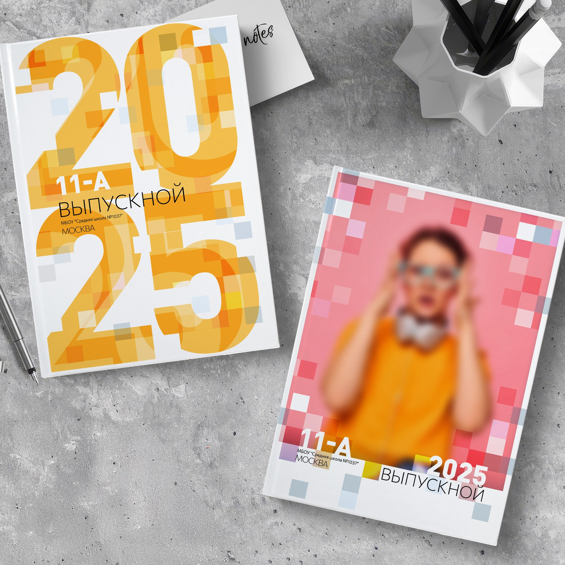 ПИКСЕЛИ. ТВОЙ АЛЬБОМ / ТВОИ ПРАВИЛА