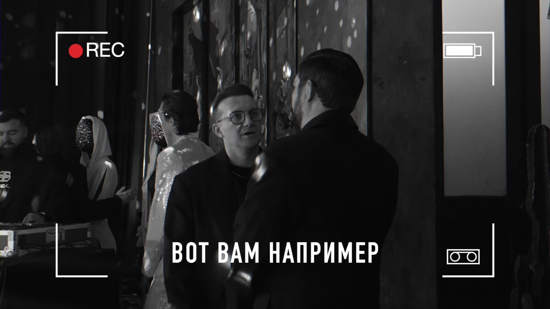 Дуэт ведущих Максим Дамир