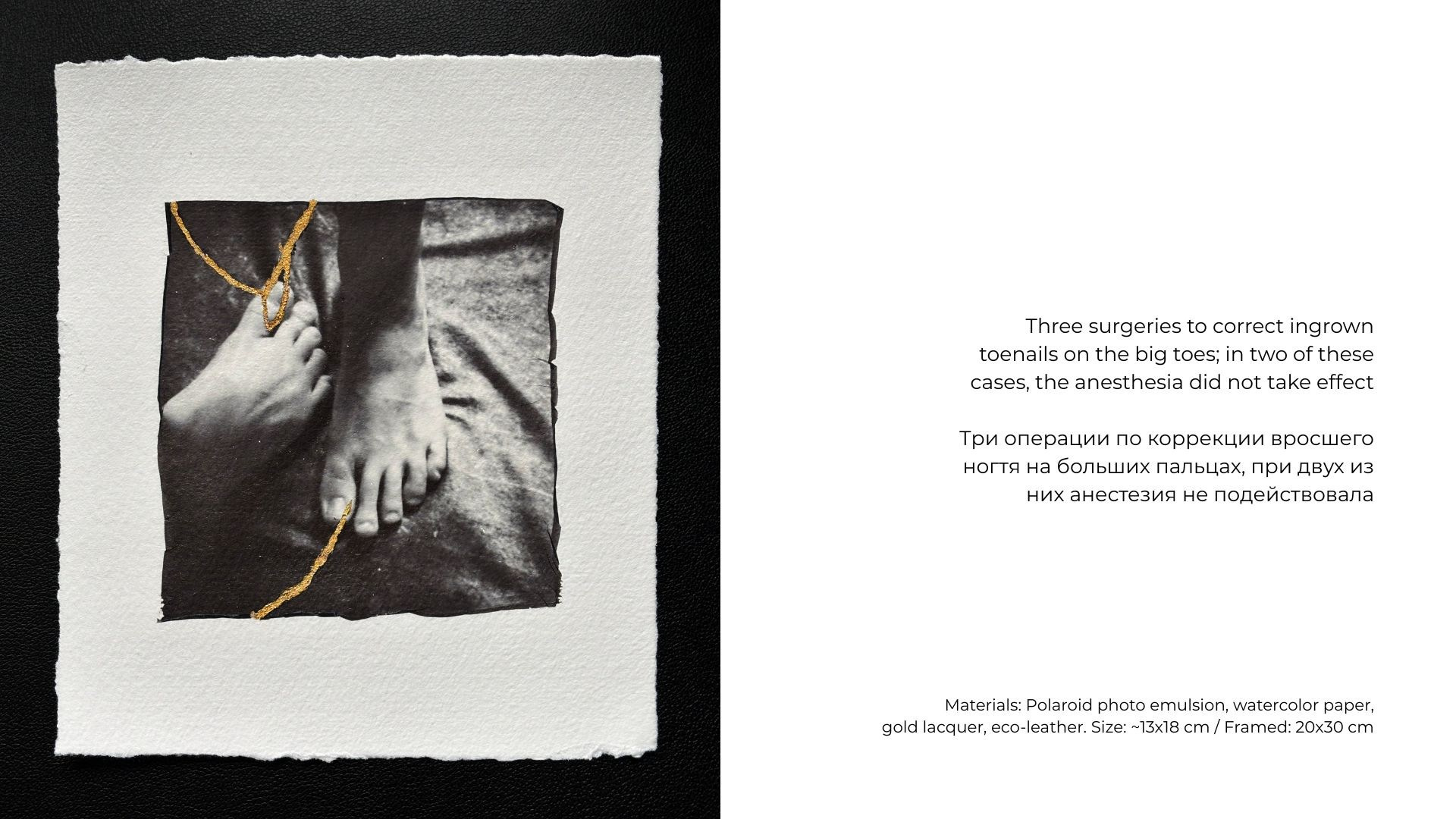 Kintsugi project by Vladimir Borele. Vladimir Borele Photographer