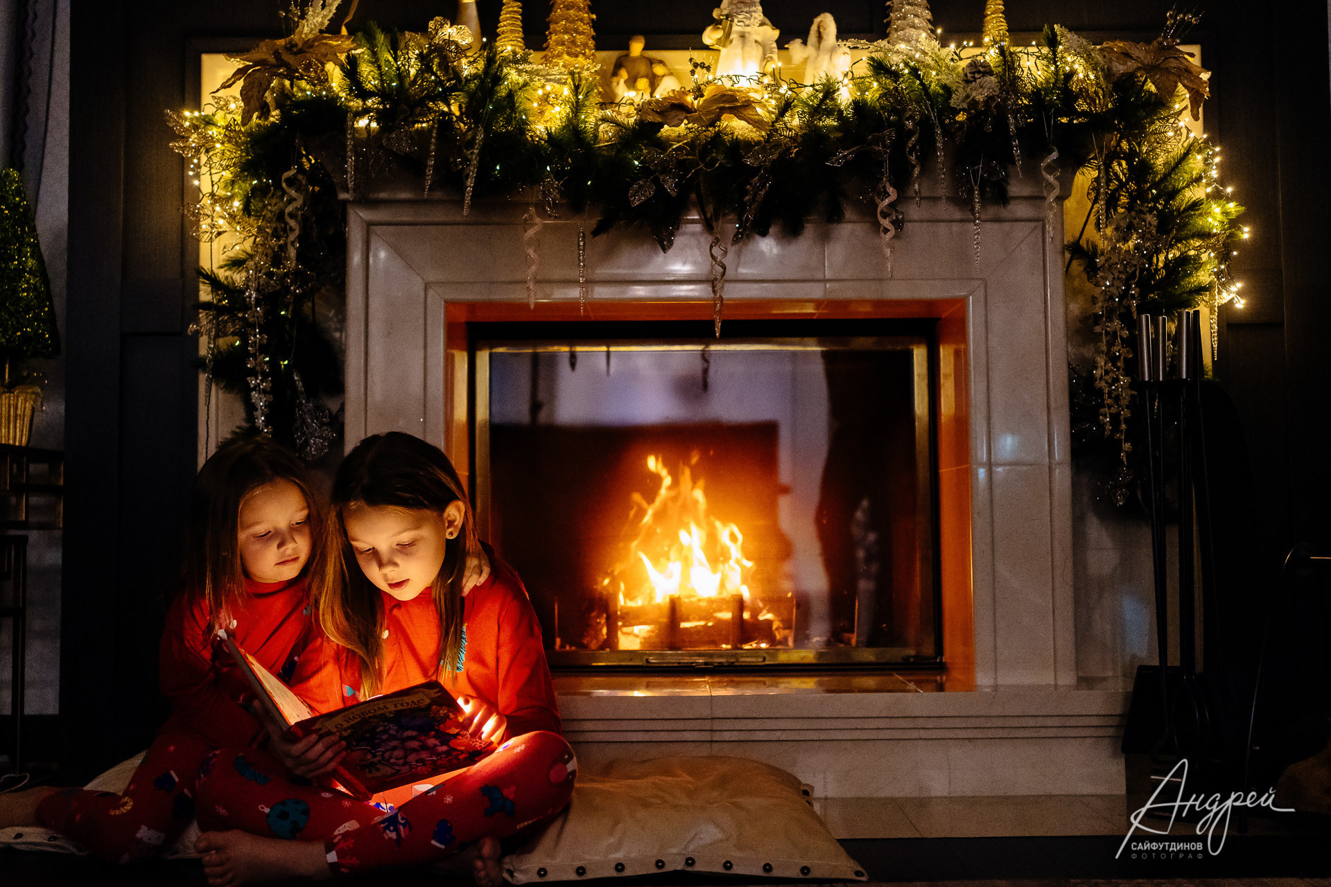 Новогодние фотосессии в Ростове-на-Дону. Фотограф: Андрей Сайфутдинов. Свадебный и семейный фотограф в Ростове-на-Дону. Андрей Сайфутдинов