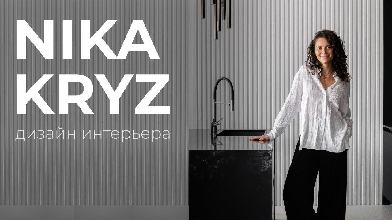 Дизайн интерьера. EPIC PRODUCTION. Видеосъёмка