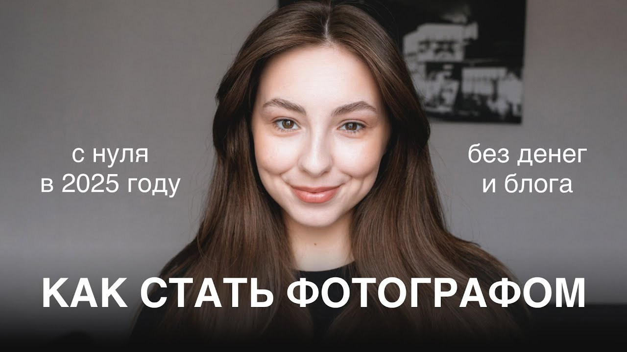 Онлайн материалы для фотографов