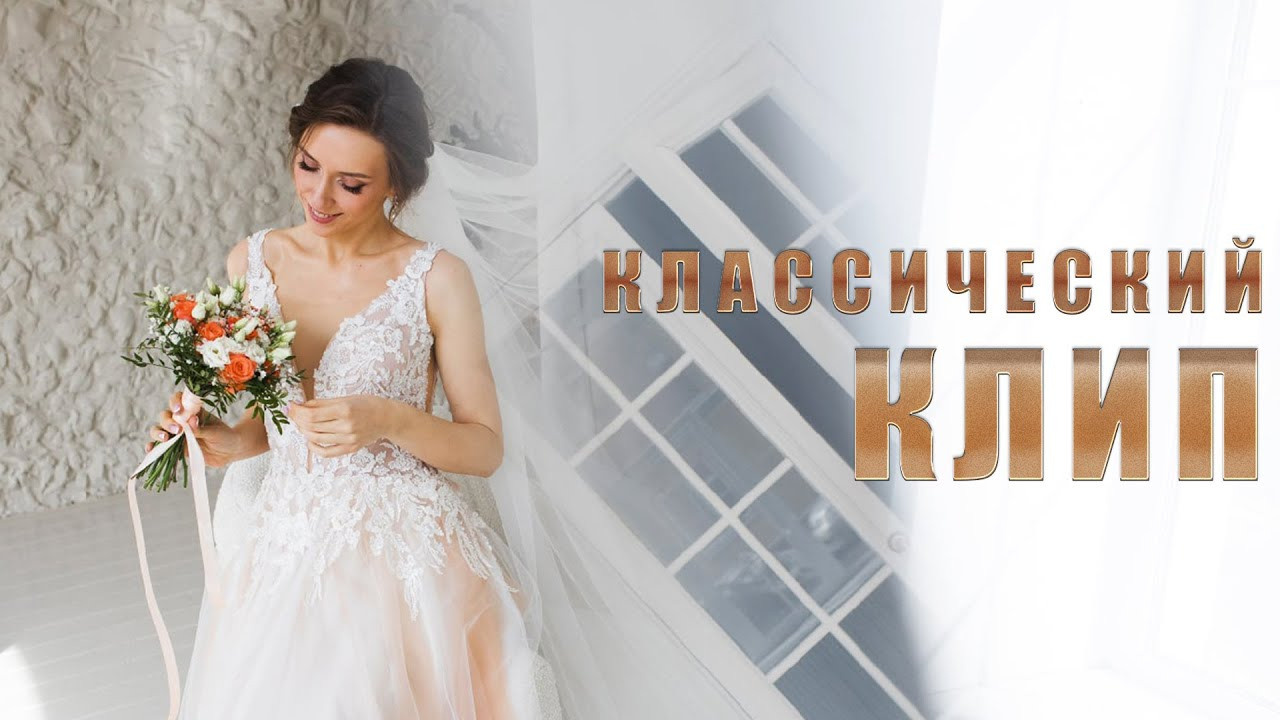 Магия кино у вас дома!. Свадебный, семейный фотограф и видеограф в Перми Павел Савин