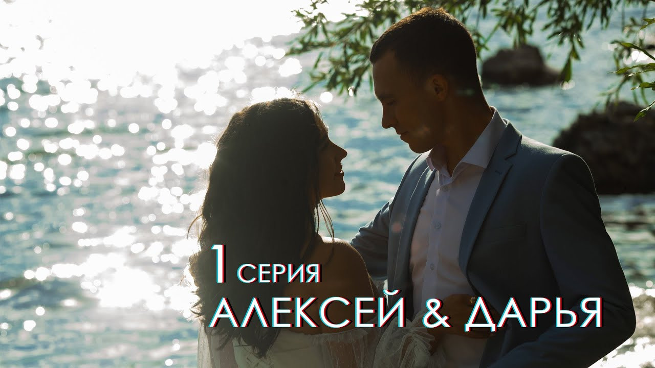 Магия кино у вас дома!. Свадебный, семейный фотограф и видеограф в Перми Павел Савин