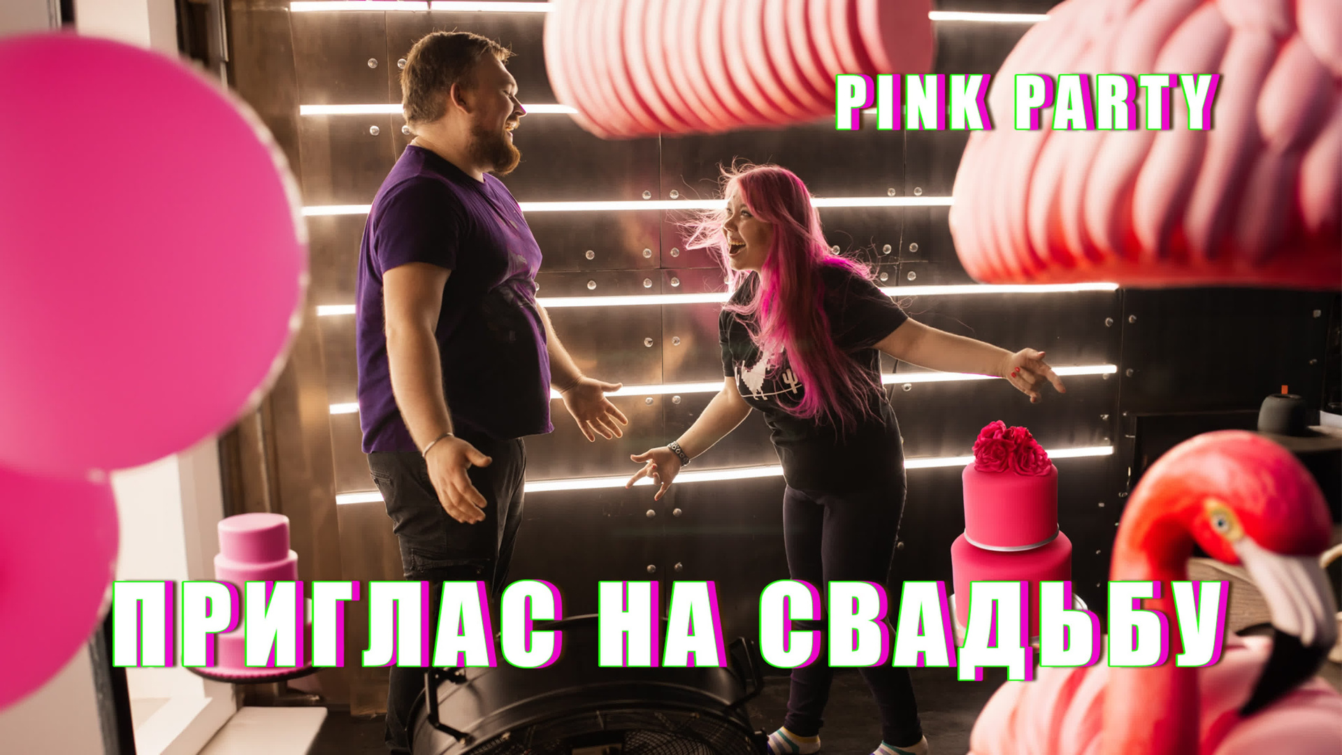 Магия кино у вас дома!. Свадебный, семейный фотограф и видеограф в Перми Павел Савин