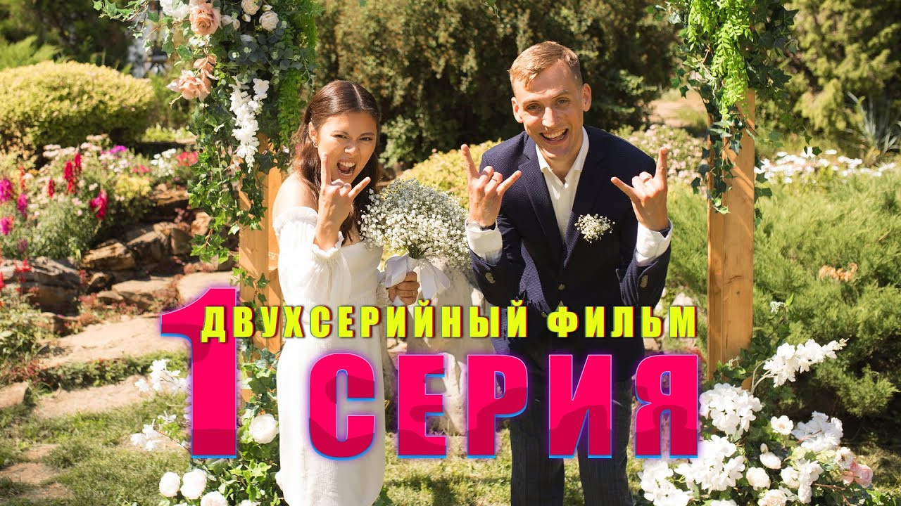 Магия кино у вас дома!. Свадебный, семейный фотограф и видеограф в Перми Павел Савин