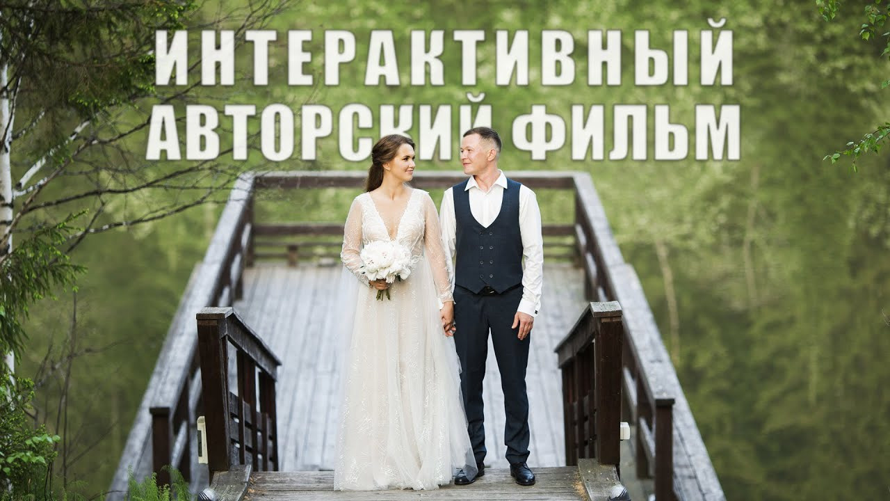 Магия кино у вас дома!. Свадебный, семейный фотограф и видеограф в Перми Павел Савин