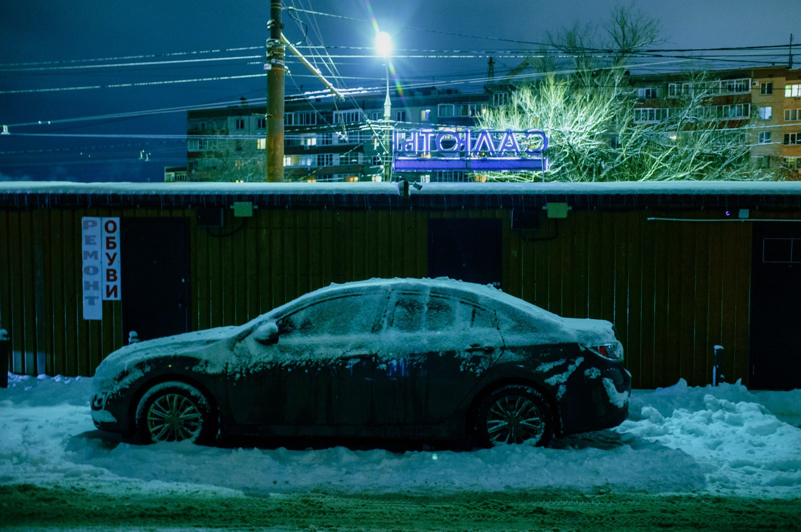 Руслан Шувалов (поэтограф)