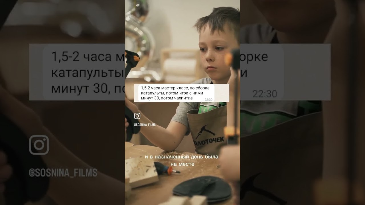 Как это снято. Семейный видеограф и фотограф Соснина Марина