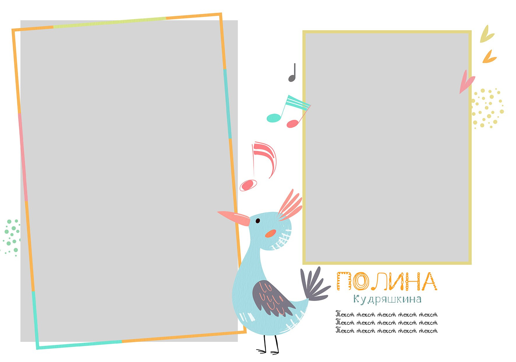 Выпускные альбомы для детского сада. Фото и видео Москва, Московский. Свадебный фотограф, видеограф, фотосессии, видеосъемка