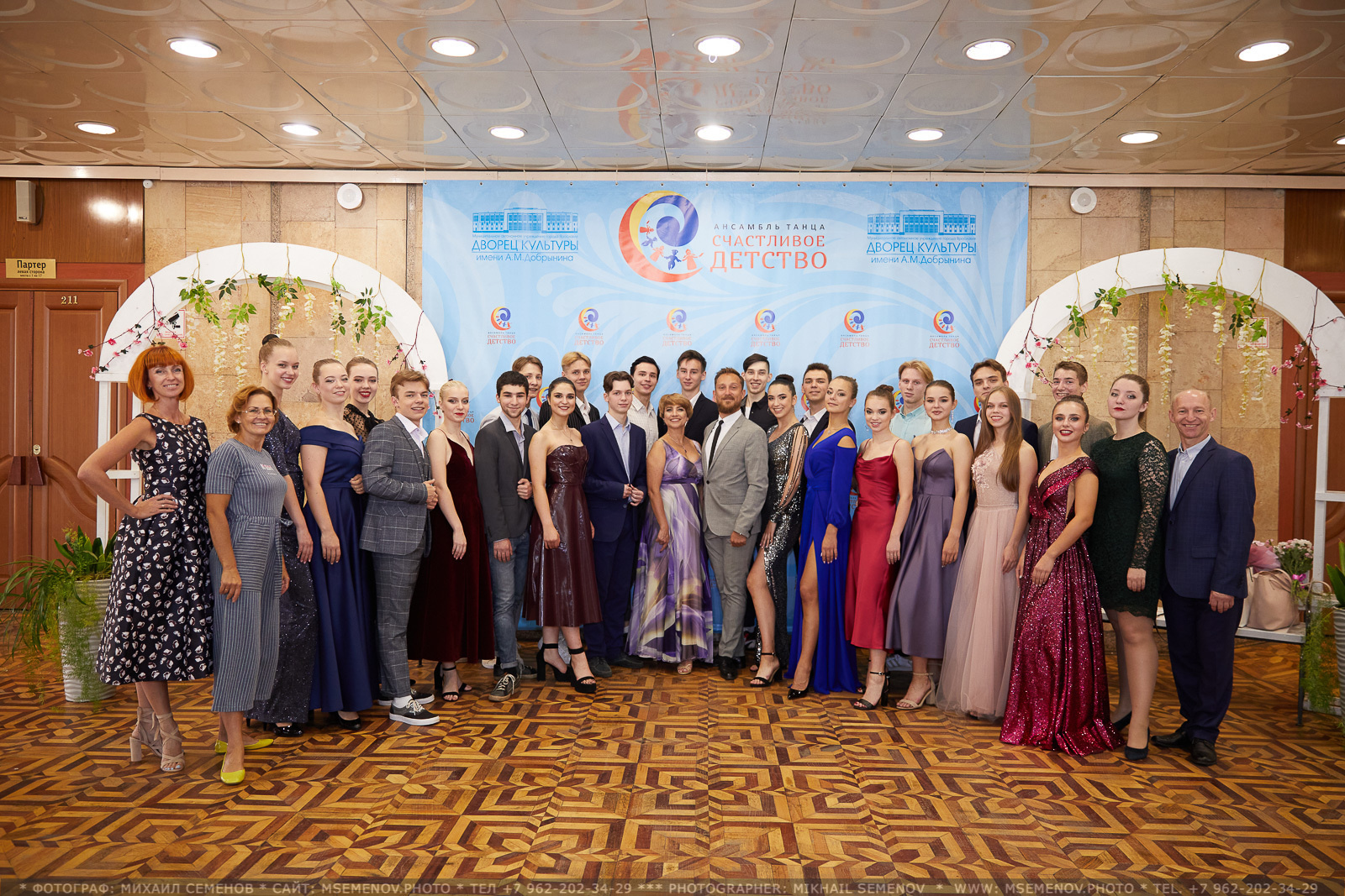 АНОНС фоторепортажа с Концерта Грация в воздухе