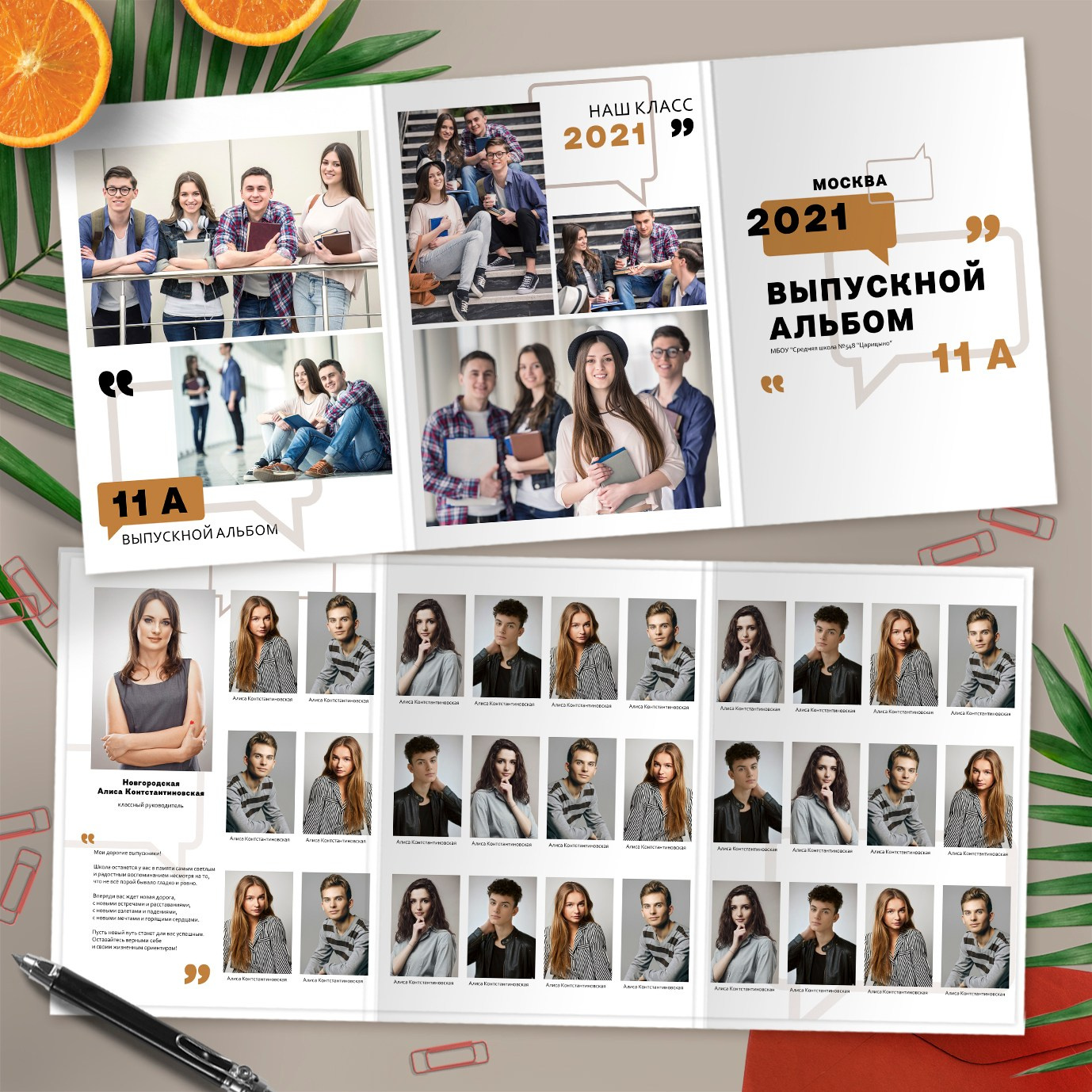 Выпускные альбомы для старшеклассников. Фото и видео Москва, Московский. Свадебный фотограф, видеограф, фотосессии, видеосъемка
