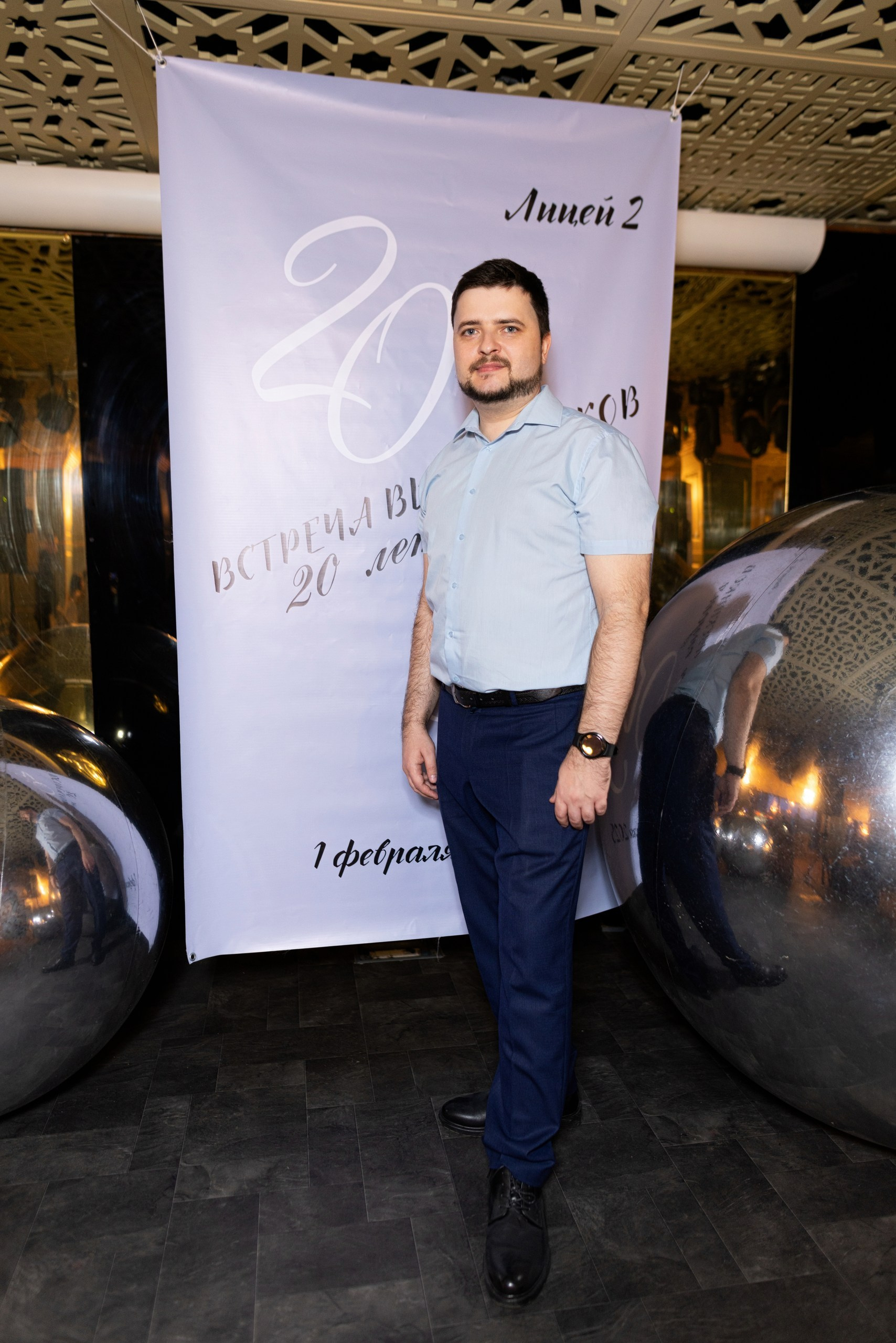 Встреча выпускников лицея № 2 г. Воронежа. 20 лет спустя. Дмитрий Шульгин, портретный фотограф в Воронеже