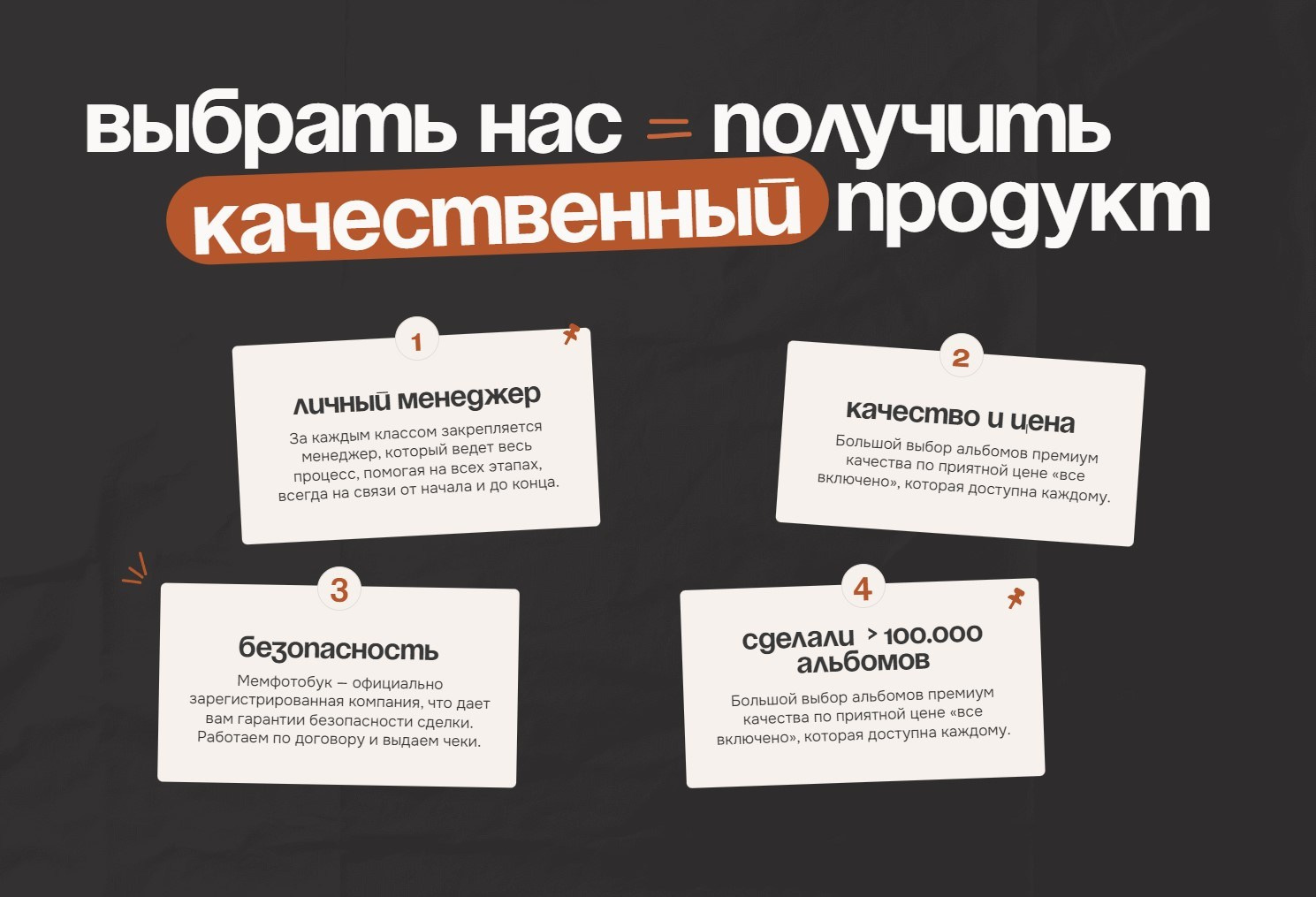 Москва Выпускные альбомы Школьные фотокниги