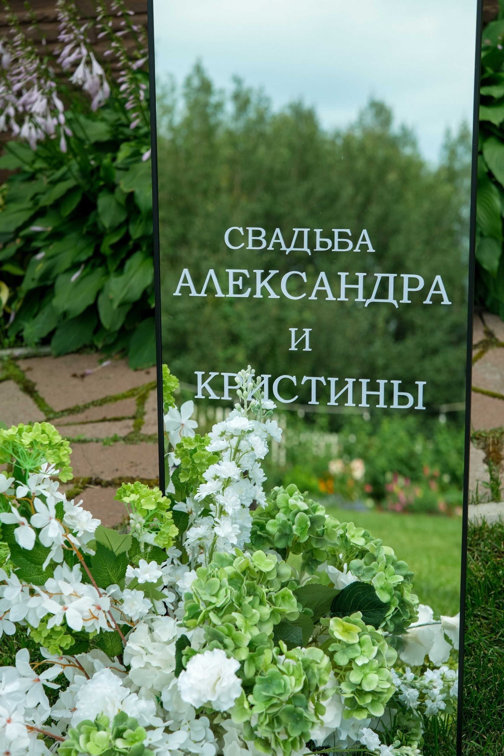 Крис и Алекс. Фотограф и видеограф в Тюмени Анна Жагорина, 11 лет в профессии