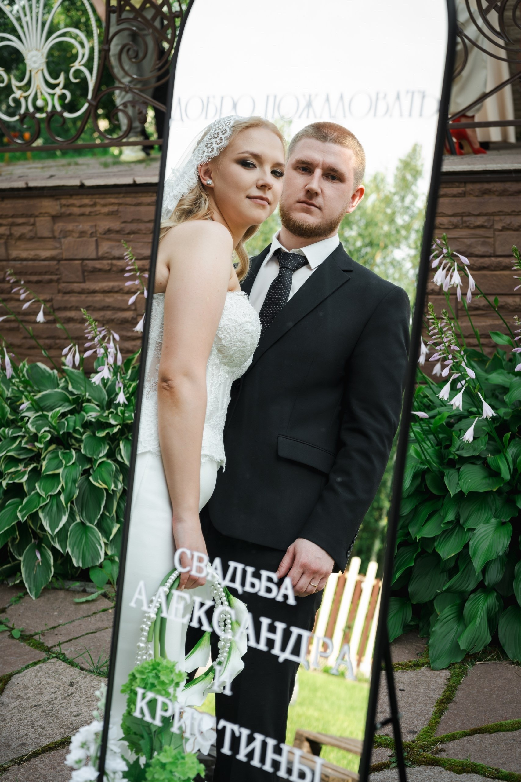 Крис и Алекс. Фотограф и видеограф в Тюмени Анна Жагорина, 11 лет в профессии