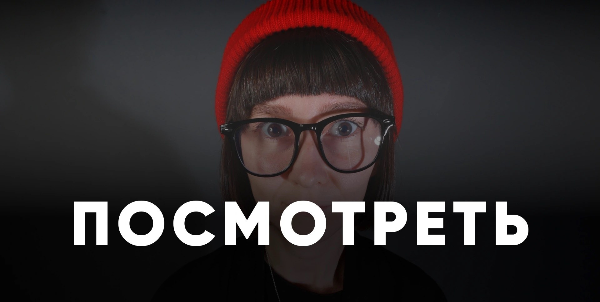 ОНЛАЙН МАСТЕР-КЛАСС «СЦЕНАРИИ»