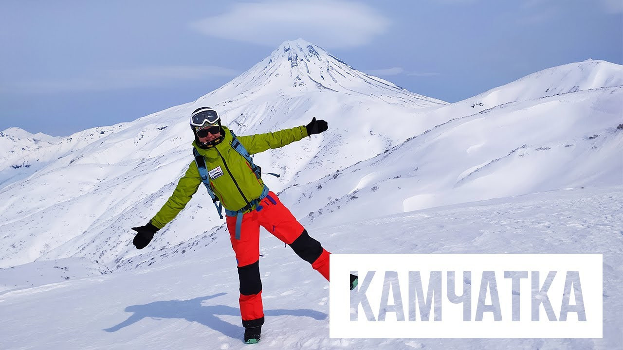 Камчатка. Айгуль Лотфуллина. #АйгульТВ. Фотограф в Адлере и Сочи, Красной Поляне