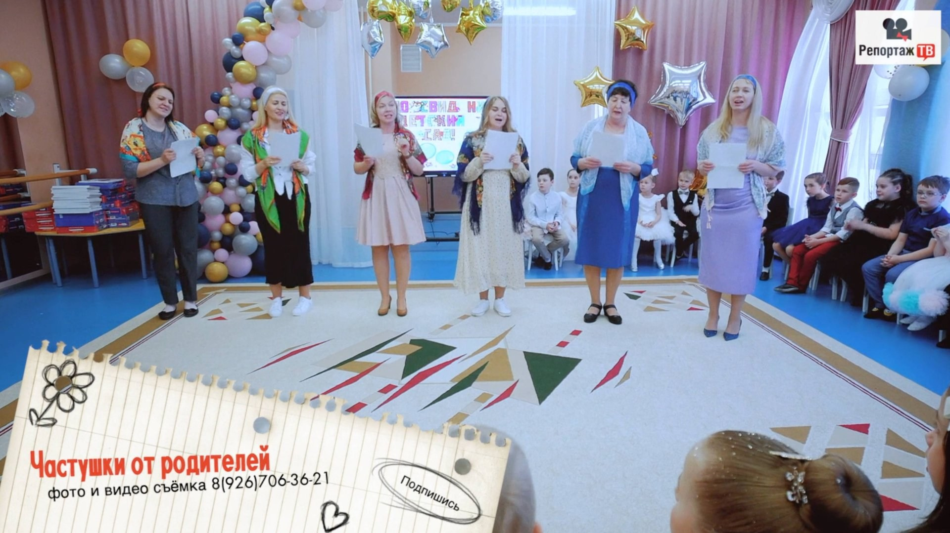 Видеосъёмка выпускного утренника в детском саду и школе по Москве и Подмосковью. Свадебный фотограф видеограф в Москве Павел Коротков