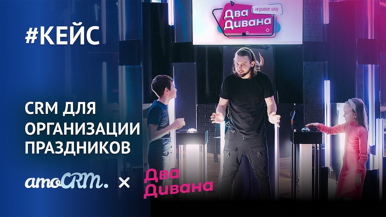 Видео. Eyecatcher Production