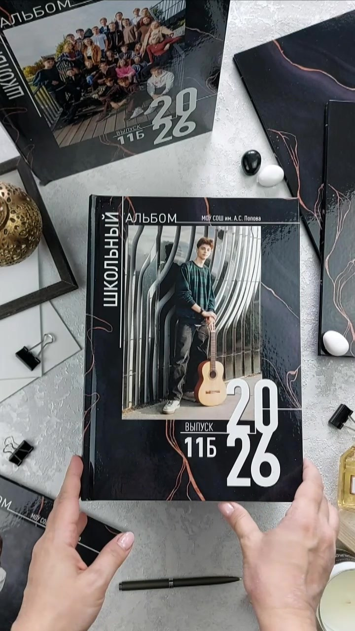 Видео-обзоры выпускных альбомов для Старших классов. Семейный и детский фотограф Комина Елена, Власиха, Одинцово
