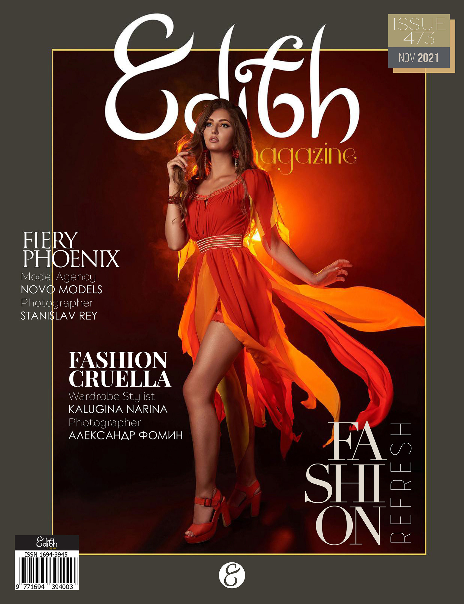 Публикация в зарубежном журнале репортажный фотограф новокузнецк