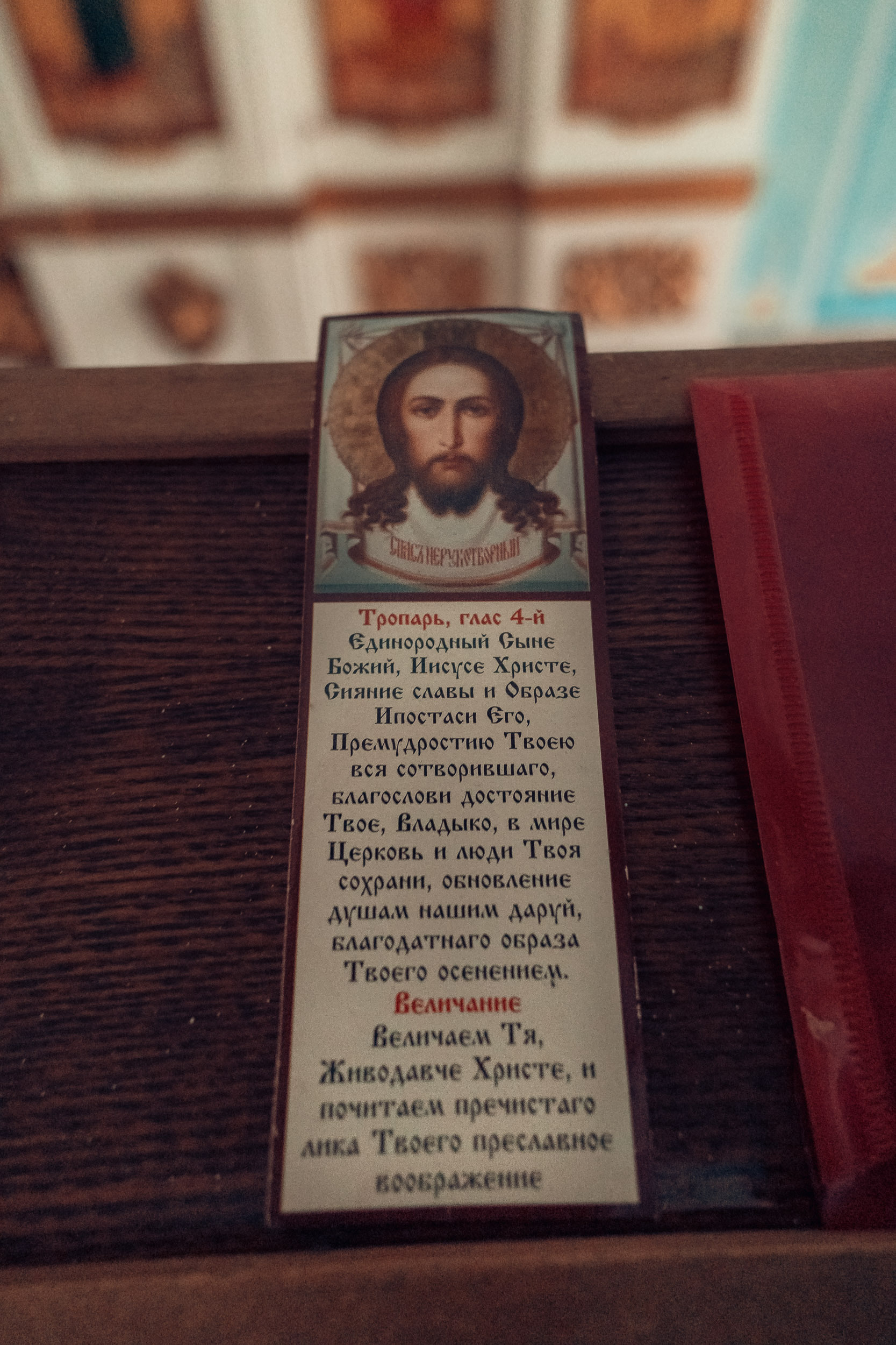 ХРАМЫ. Церковный фотограф Севастополь