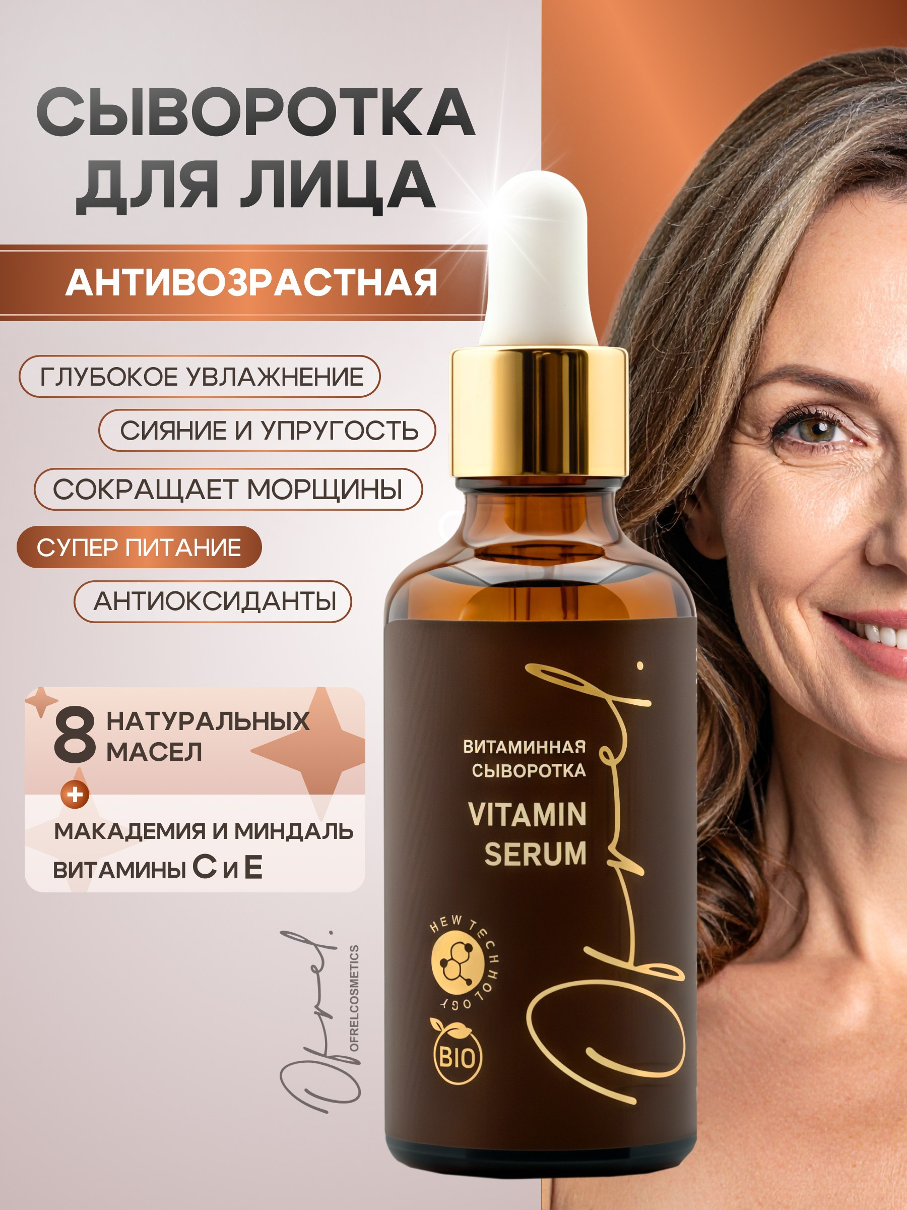 Предметная фотосъемка в СПб | Gus'Photo