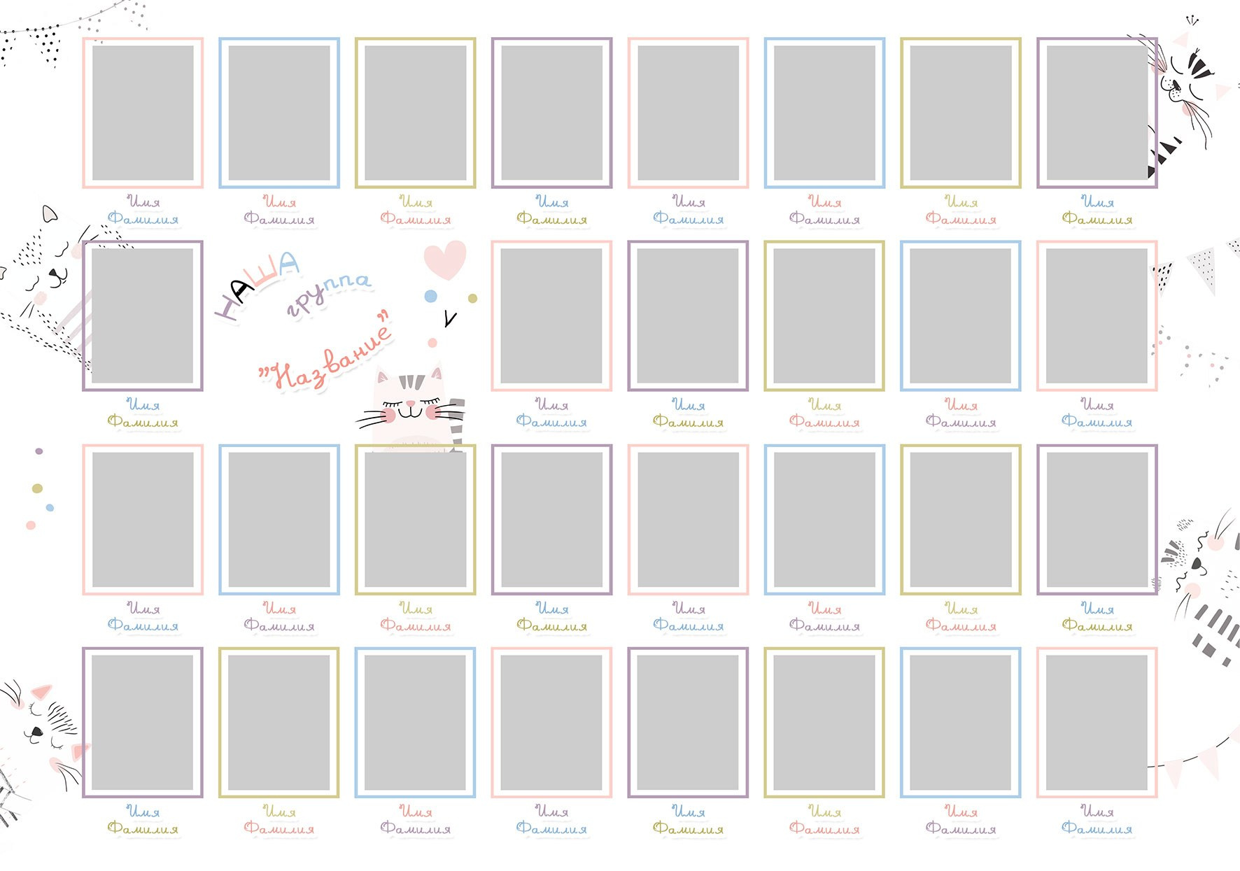 Выпускные альбомы для детского сада. Фото и видео Москва, Московский. Свадебный фотограф, видеограф, фотосессии, видеосъемка