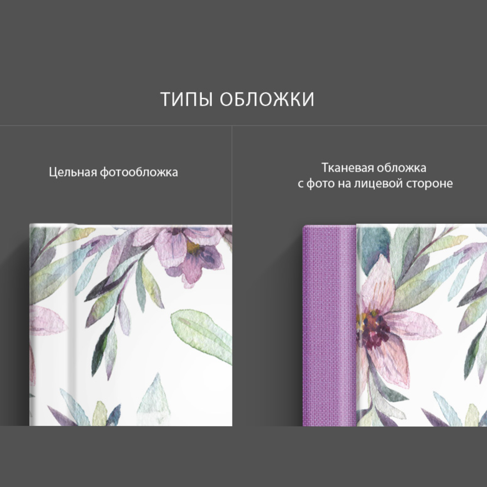 ФОТОКНИГИ. Детский и семейный фотограф выпускной альбом Приморско-Ахтарск