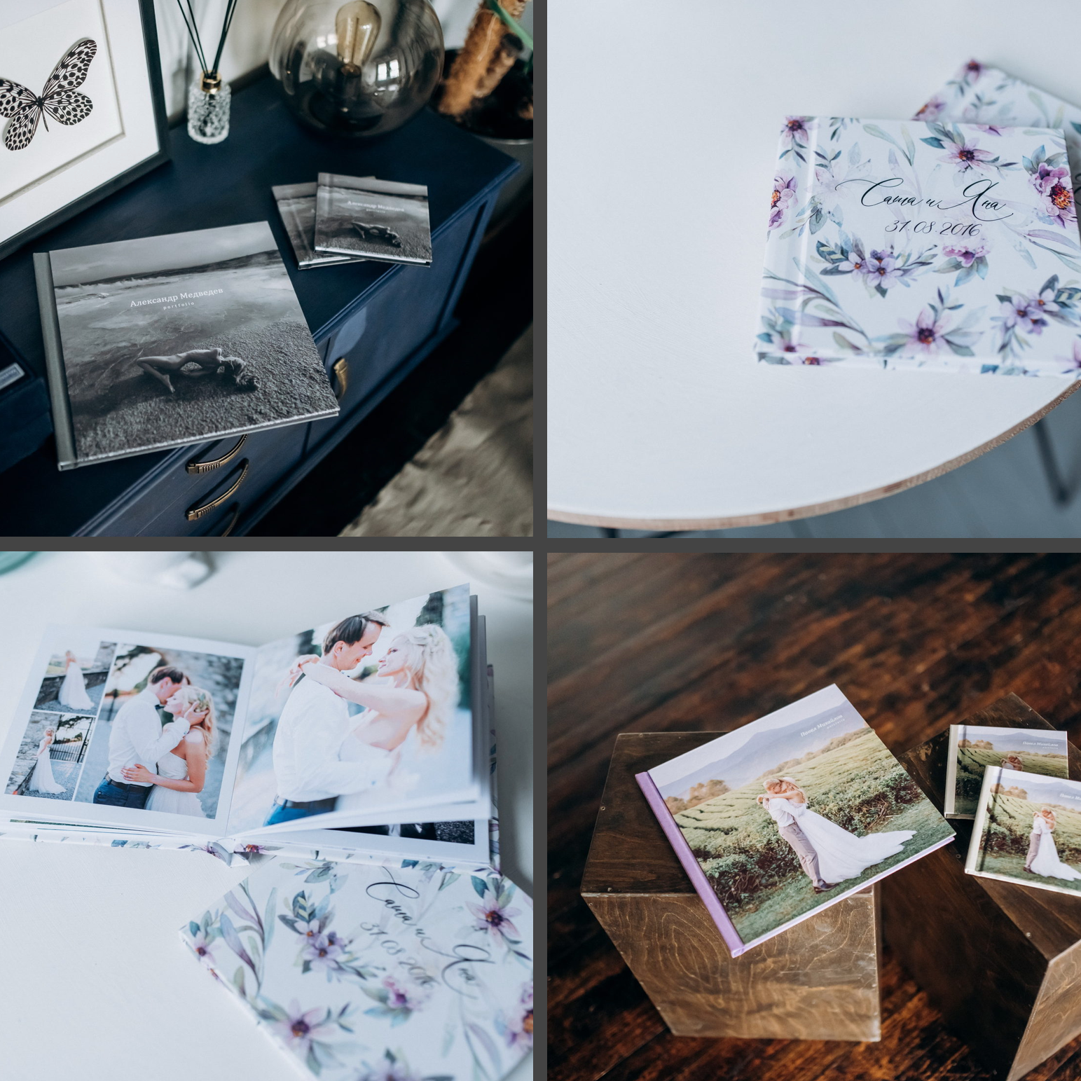 ФОТОКНИГИ. Детский и семейный фотограф выпускной альбом Приморско-Ахтарск