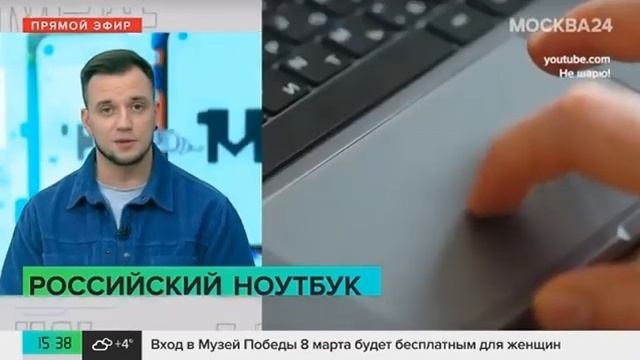 Я на ТВ. RedGeek - блогер и стручњак за образовање и ИТ Кирил Ситнов