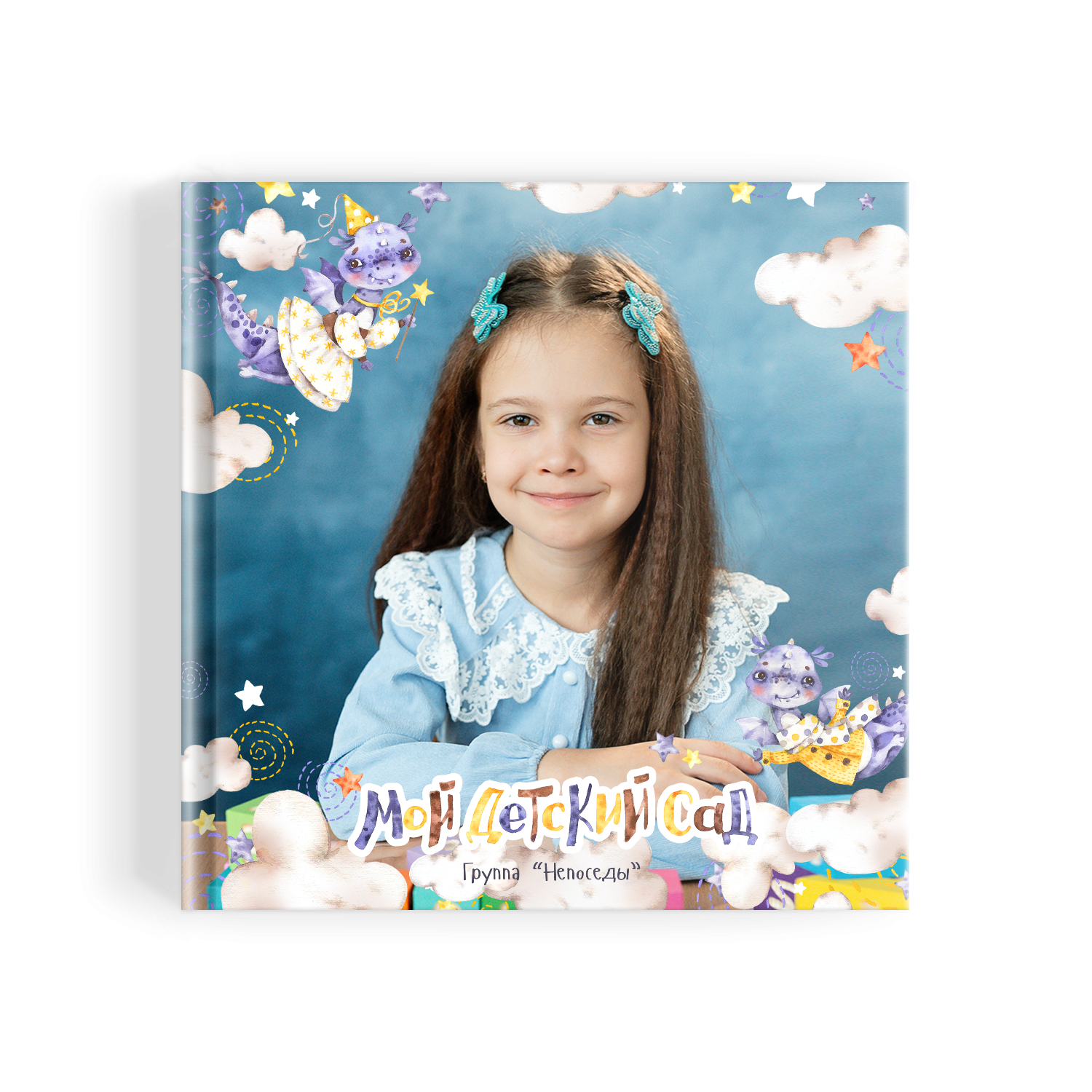 Детский сад. Фотограф Санкт-Петербург