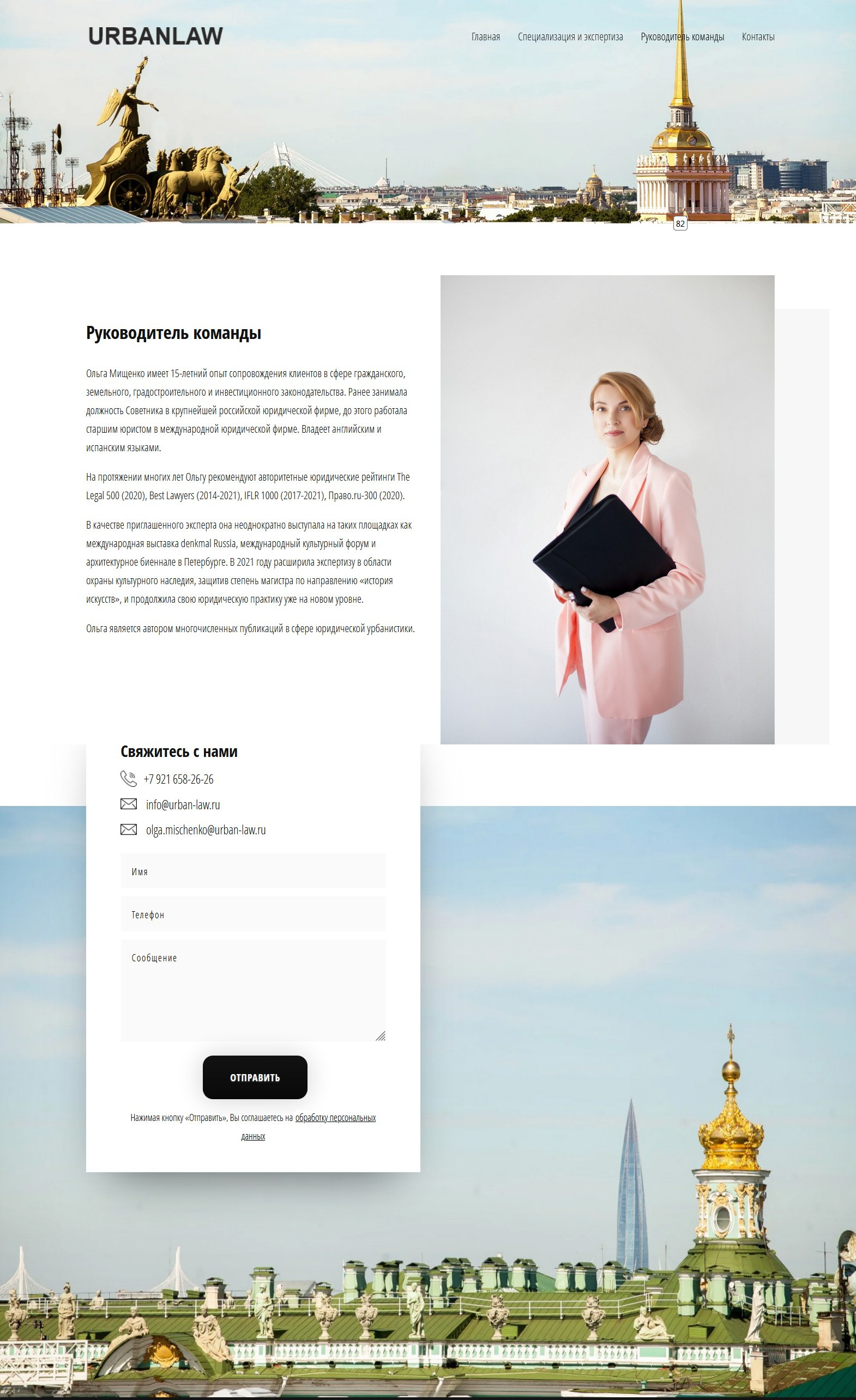 Как работают фотографии. Фотограф Ирина Богатырева