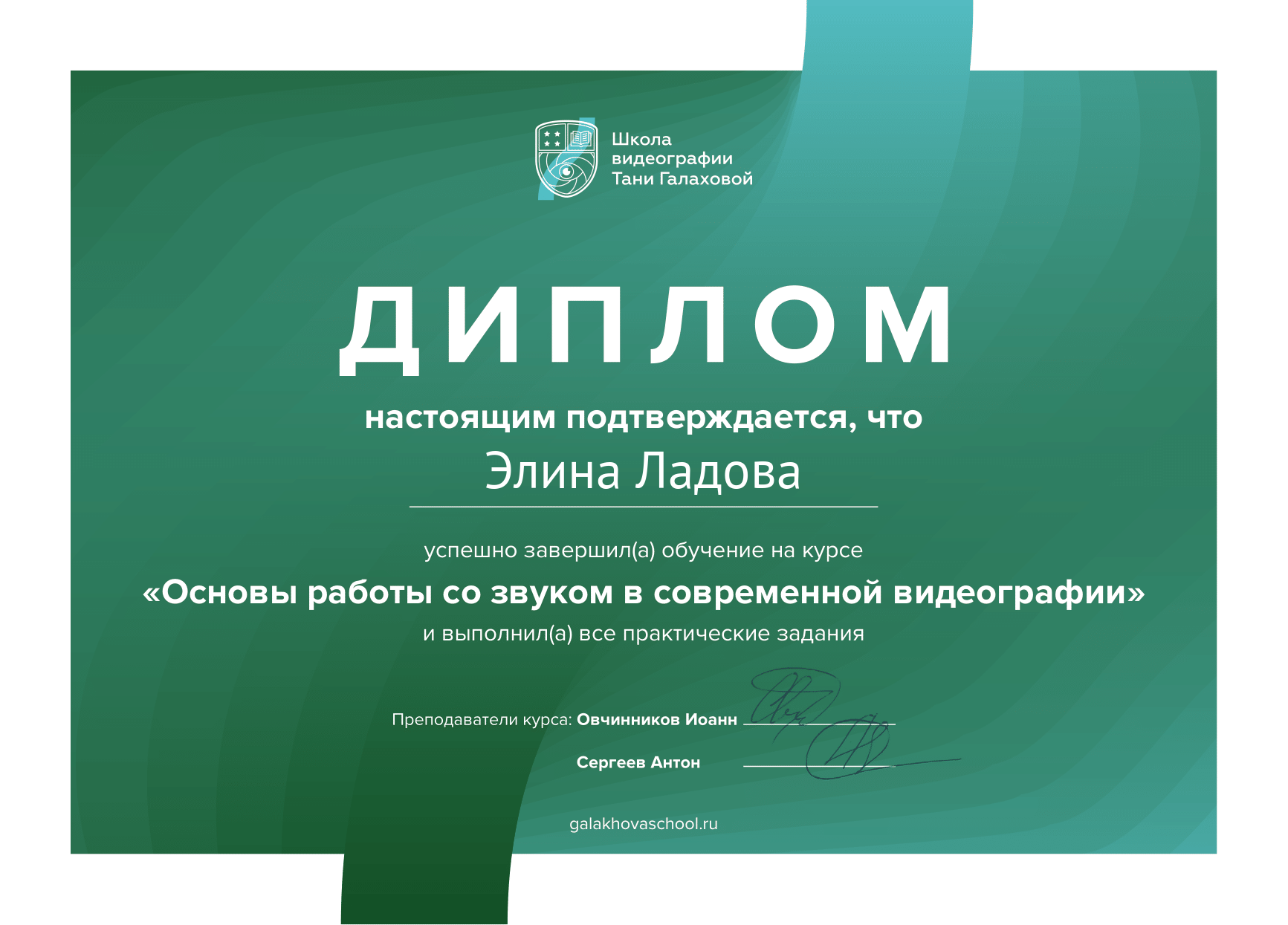 Семейный видеограф в Москве Элина Ладова