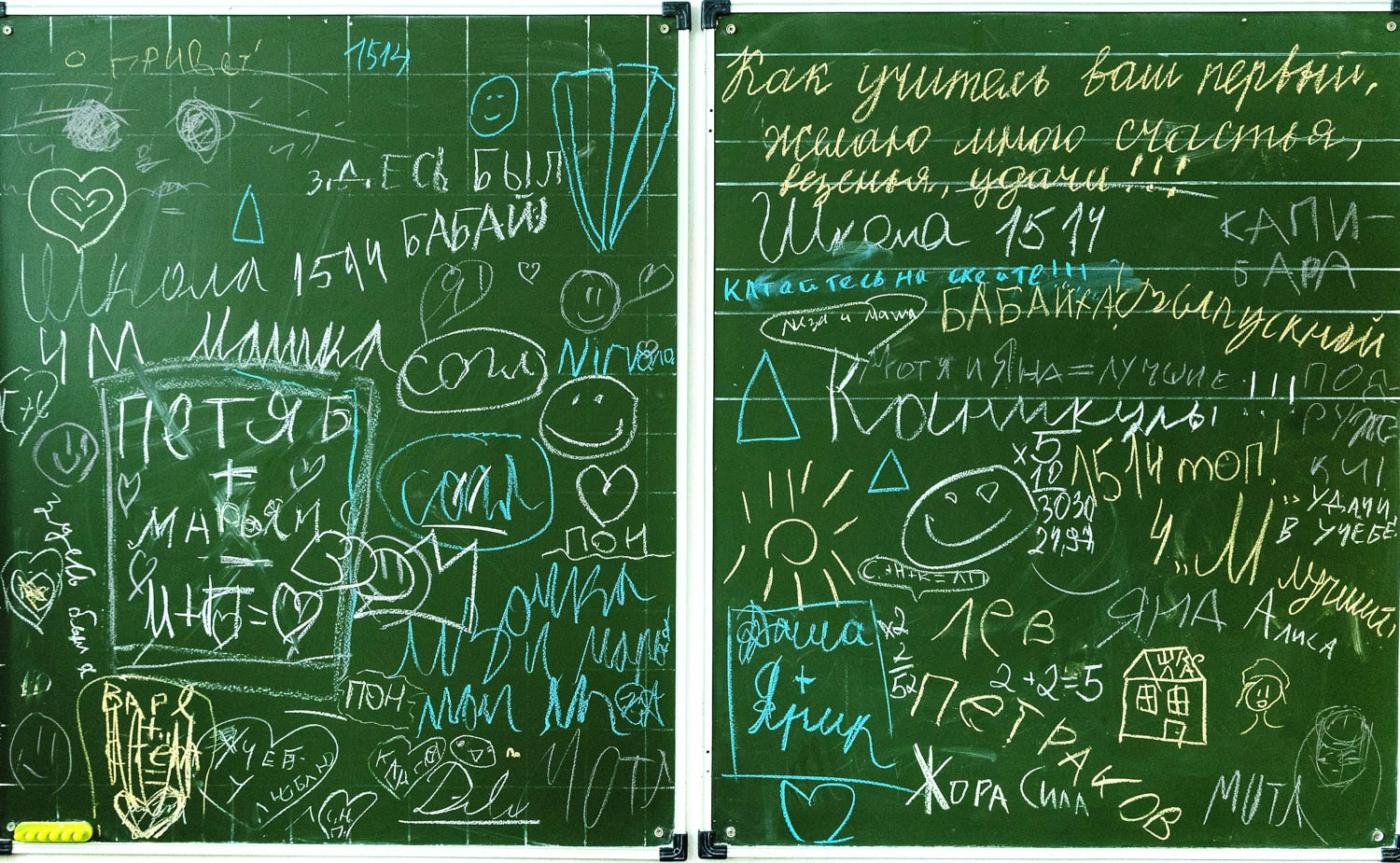 ШКОЛА. KIDSFOLK — фотоальбомы для детских садов и школ в Москве и Московской области