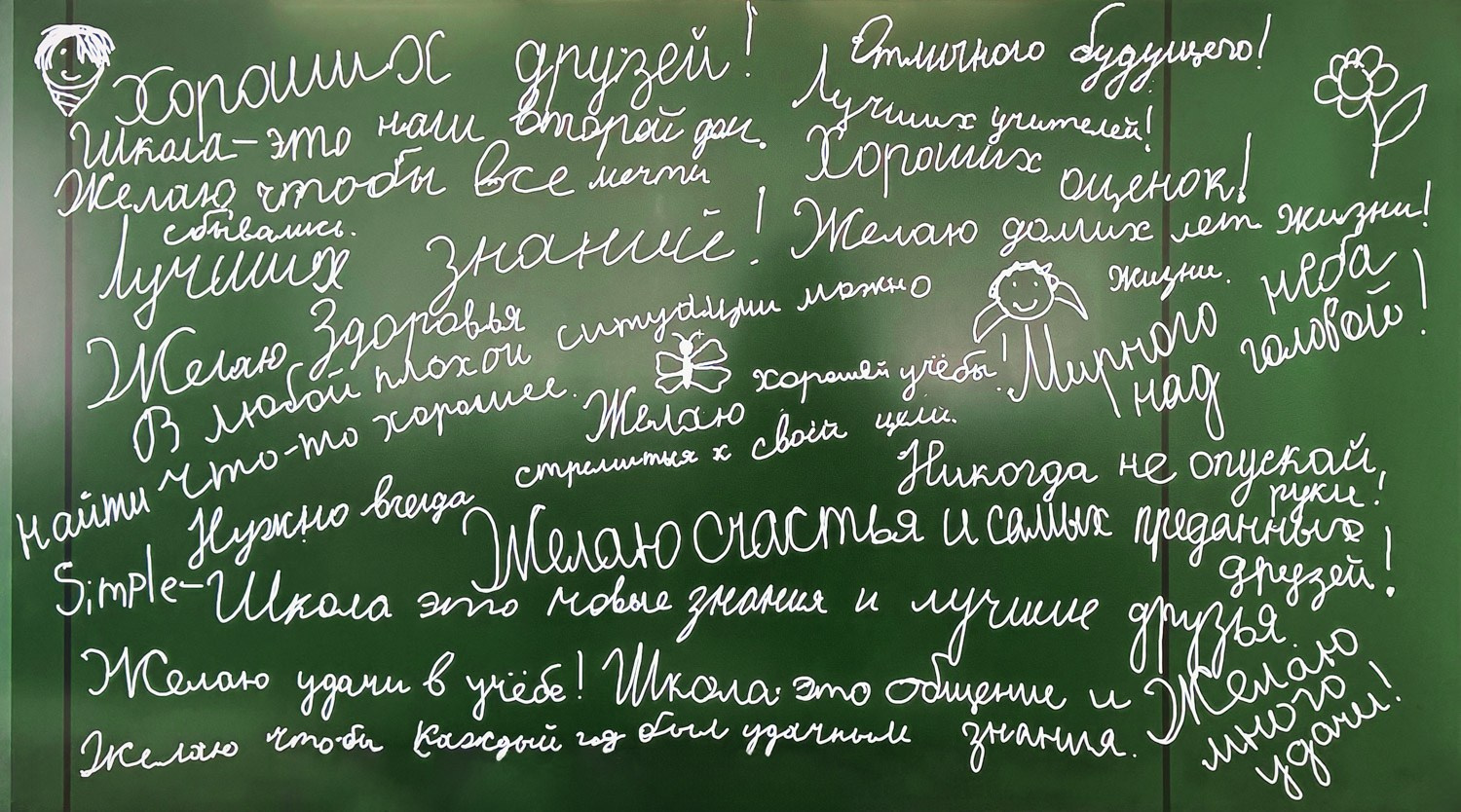 ШКОЛА. KIDSFOLK — фотоальбомы для детских садов и школ в Москве и Московской области