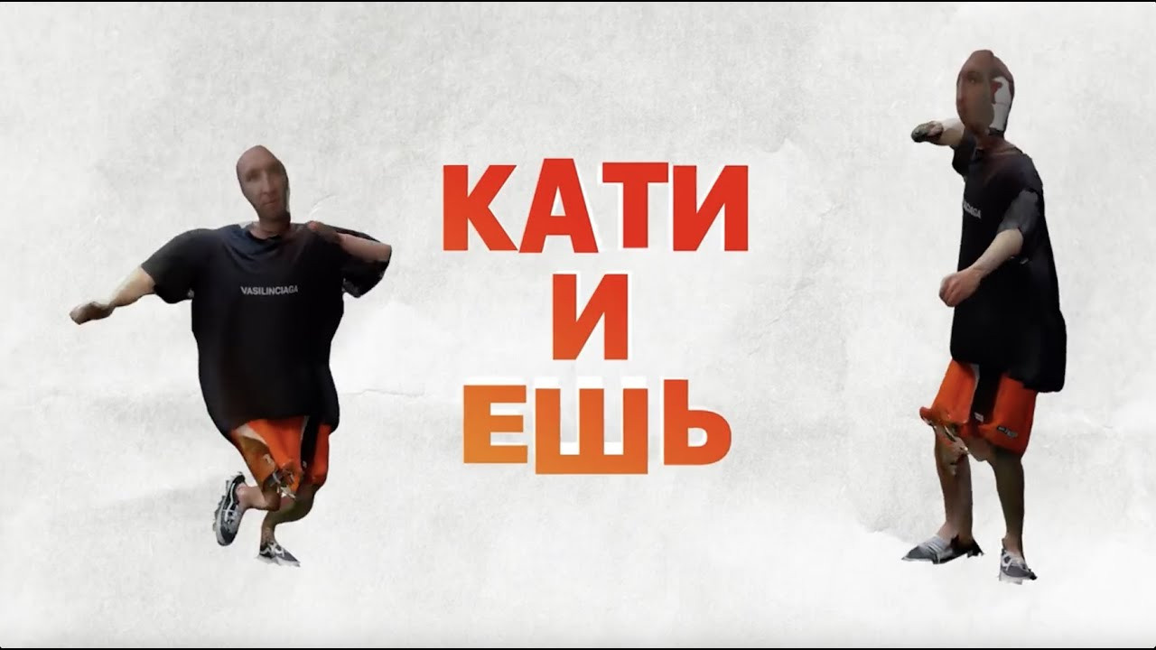 «Готовый формат» в офис и для вечеринки. Ведущий в Москве Никита Колотушкин