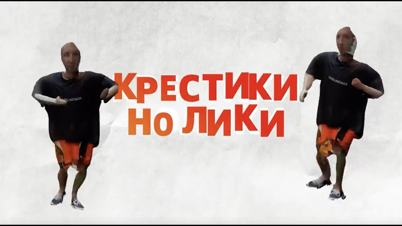 «Готовый формат» в офис и для вечеринки. Ведущий в Москве Никита Колотушкин