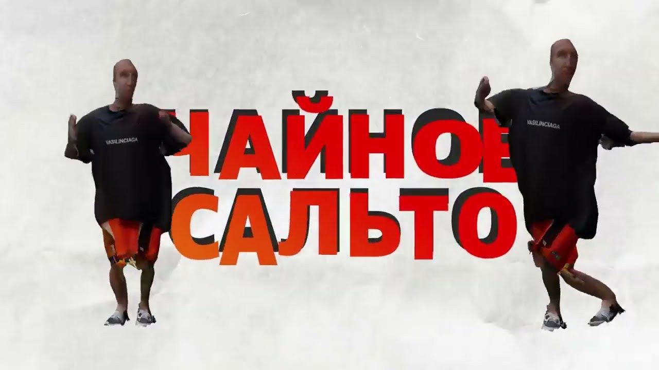 «Готовый формат» в офис и для вечеринки. Ведущий в Москве Никита Колотушкин