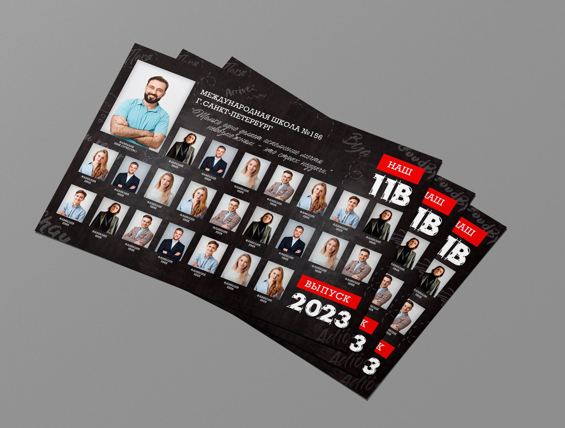 Выпускные альбомы для старшеклассников. Фото и видео Москва, Московский. Свадебный фотограф, видеограф, фотосессии, видеосъемка