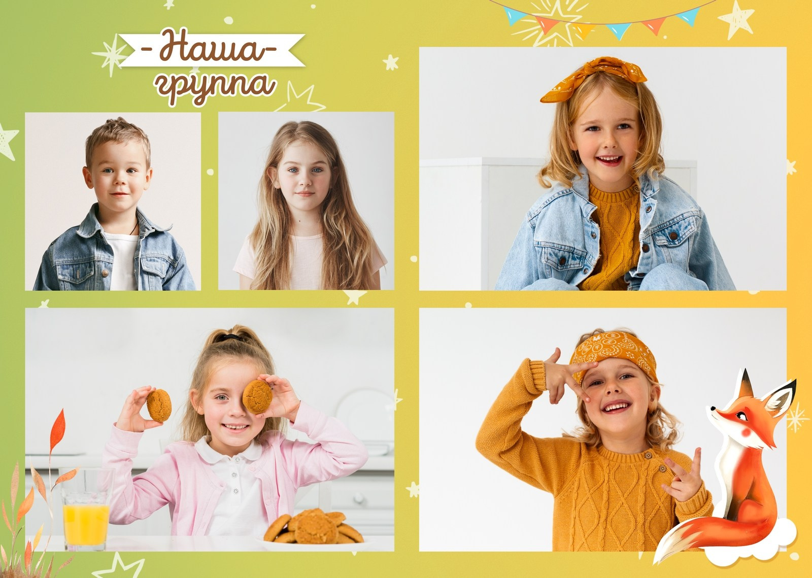 Маленький принц. ТВОЙ АЛЬБОМ / ТВОИ ПРАВИЛА