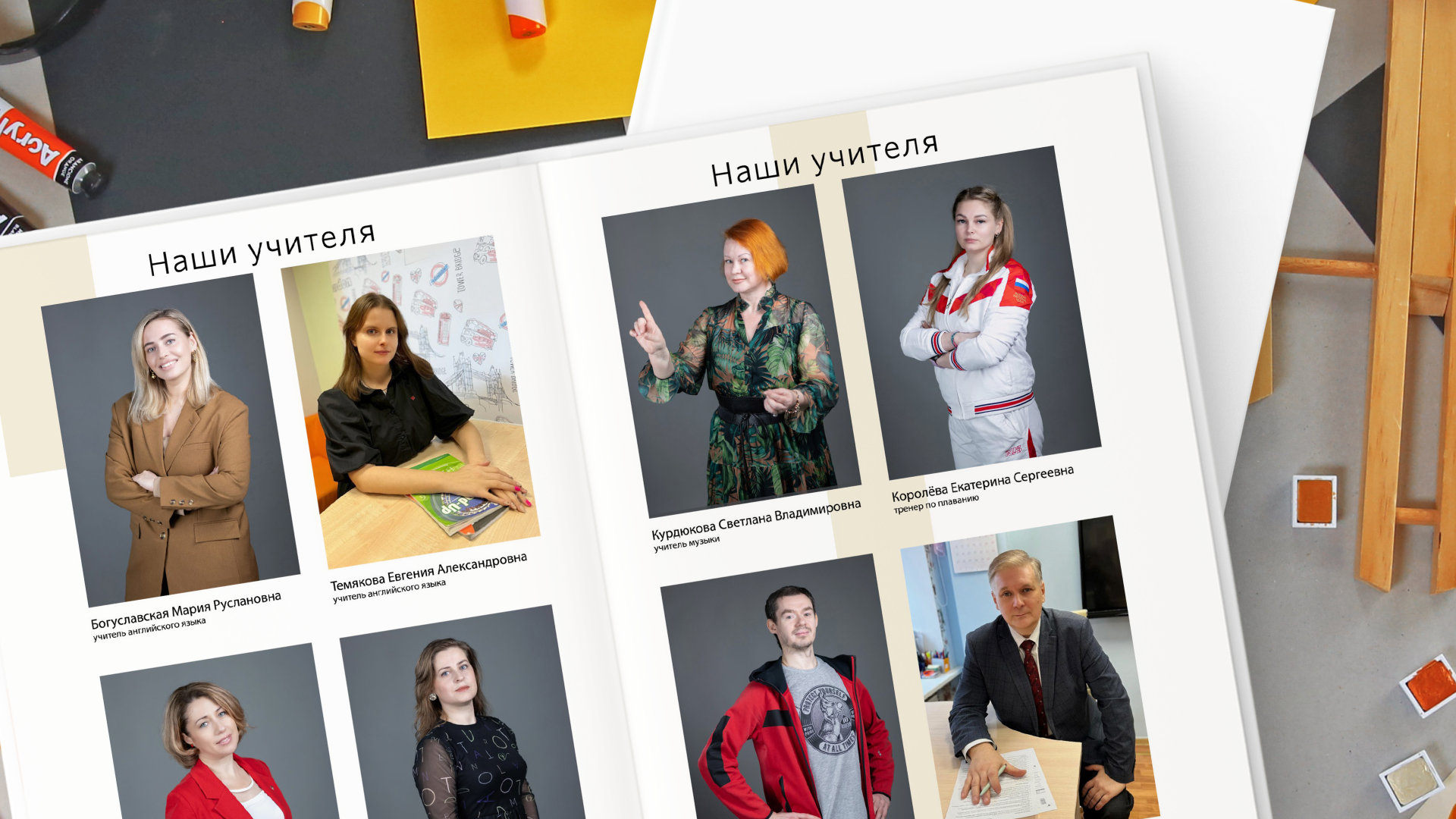 Выпускные альбомы начальной школы — заказать, примеры, стоимость | Апрель Фото. Выпускные альбомы для детского сада, школы — Москва и область | Апрель Фото