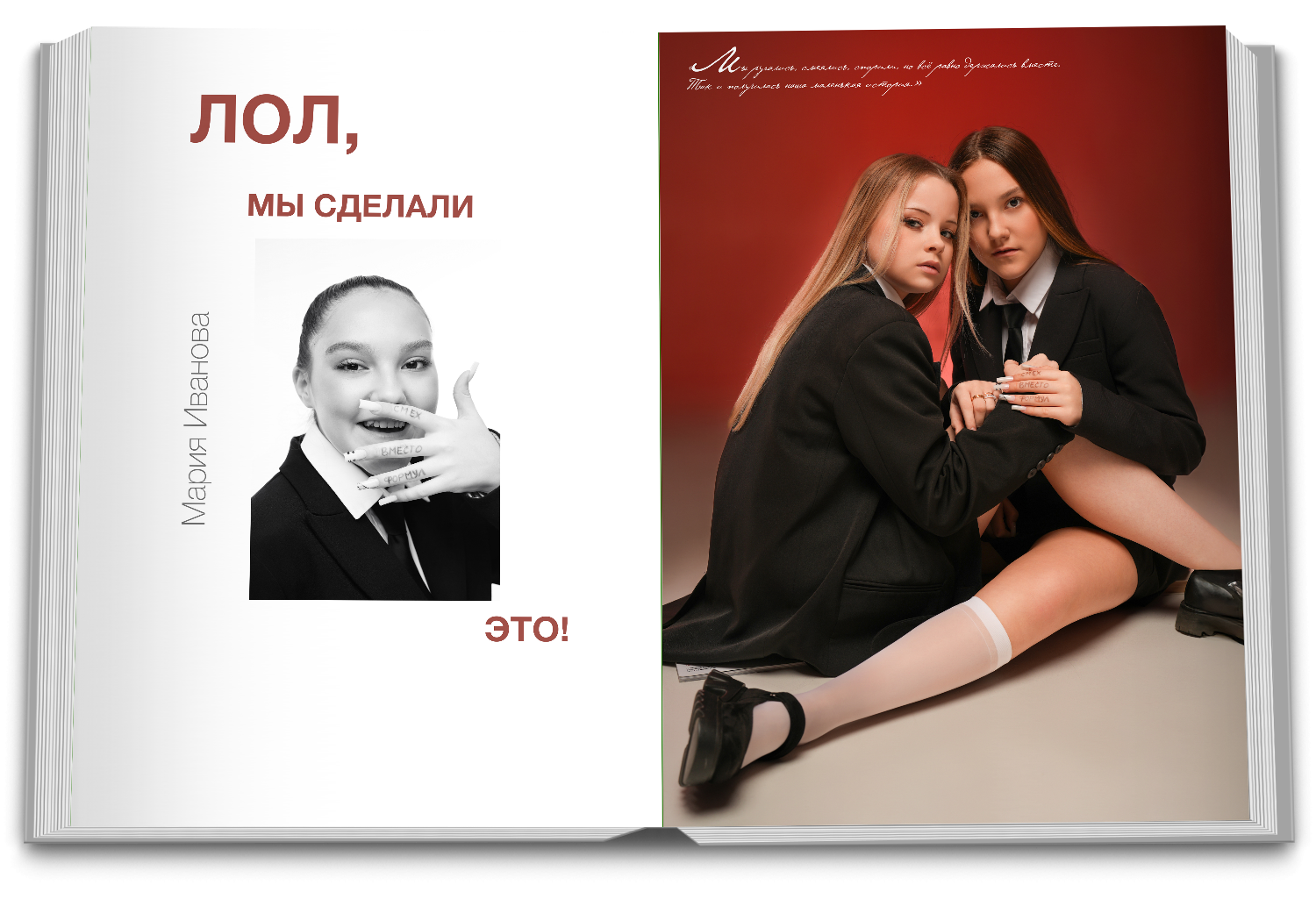 Выпускные альбомы Краснодар. СТИЛЬНЫЙ ВЫПУСКНОЙ АЛЬБОМ КРАСНОДАР