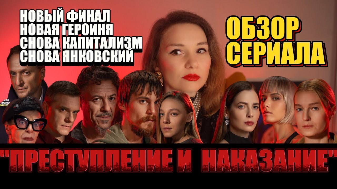 Экранизации классики. Литература, писатели и поэты. Истории от Анастасии Артемовой