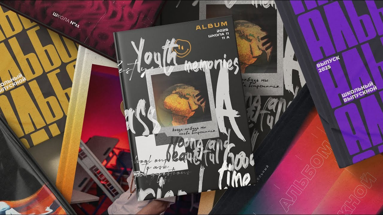 Обзор Гениальный. Стильные выпускные альбомы в Павлодаре/Астане