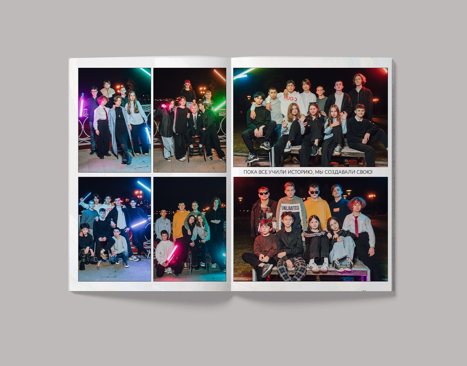 Старшие классы. СуперАльбом